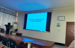 全科參加濱城區農業農村局涉有限空間行業領域專題觀摩培訓